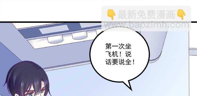 天籟音靈 - 122話 第一次不能有陰影(1/2) - 1