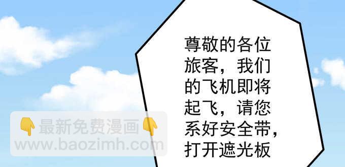 天籟音靈 - 122話 第一次不能有陰影(2/2) - 1