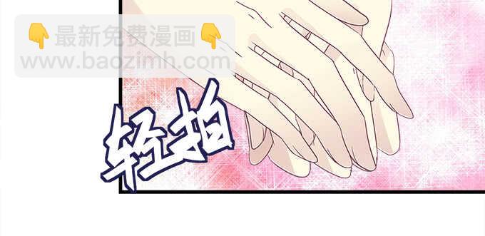 天籟音靈 - 122話 第一次不能有陰影(2/2) - 6