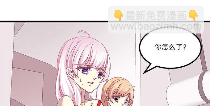 天籟音靈 - 122話 第一次不能有陰影(1/2) - 6