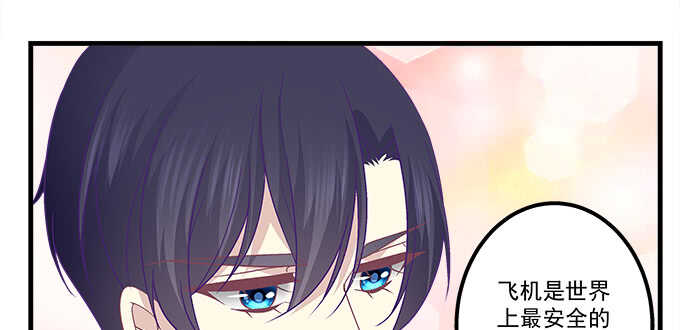 天籟音靈 - 122話 第一次不能有陰影(2/2) - 3