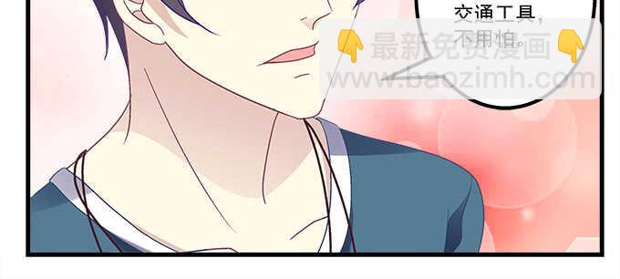 天籟音靈 - 122話 第一次不能有陰影(2/2) - 4