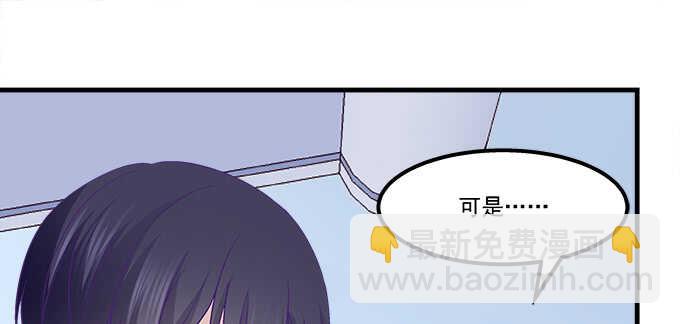 天籟音靈 - 122話 第一次不能有陰影(2/2) - 5