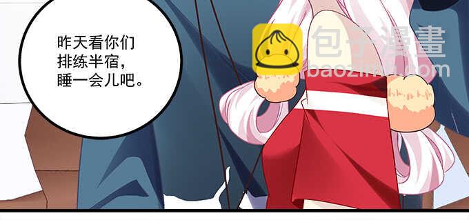 天籟音靈 - 122話 第一次不能有陰影(2/2) - 5