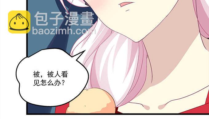 天籟音靈 - 122話 第一次不能有陰影(2/2) - 1