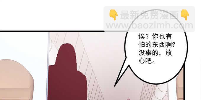 天籟音靈 - 122話 第一次不能有陰影(1/2) - 8