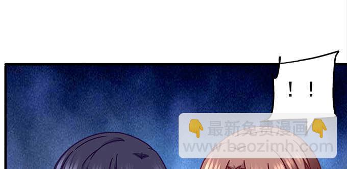 天籟音靈 - 124話 想看我洗澡就早說嘛(2/3) - 6