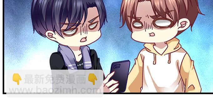 天籟音靈 - 124話 想看我洗澡就早說嘛(3/3) - 1