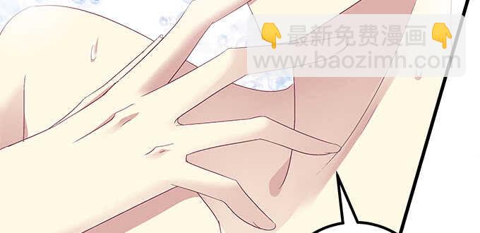 天籟音靈 - 124話 想看我洗澡就早說嘛(1/3) - 6