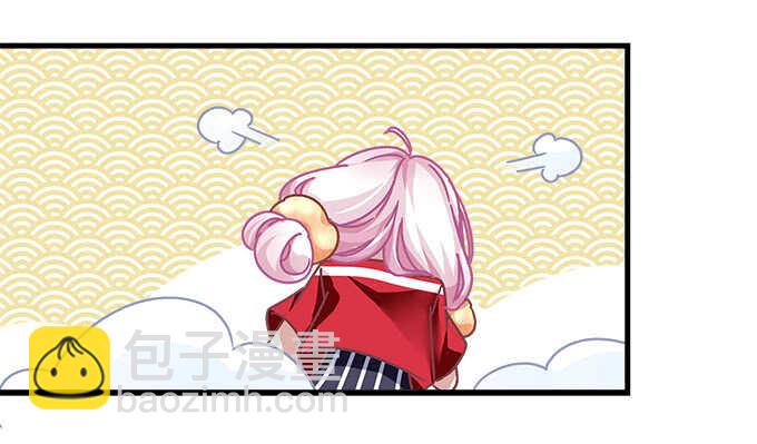 天籟音靈 - 124話 想看我洗澡就早說嘛(1/3) - 3