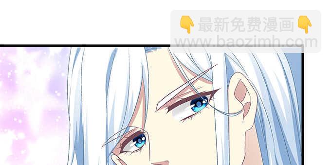 天籟音靈 - 124話 想看我洗澡就早說嘛(1/3) - 4