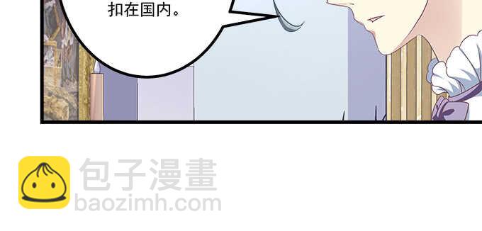 天籟音靈 - 124話 想看我洗澡就早說嘛(1/3) - 3