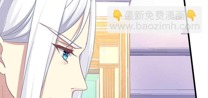 天籟音靈 - 124話 想看我洗澡就早說嘛(1/3) - 5