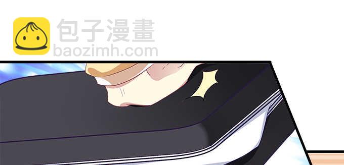 天籟音靈 - 124話 想看我洗澡就早說嘛(2/3) - 7