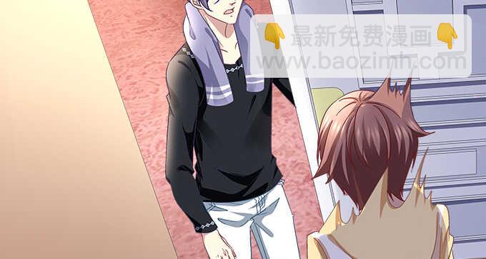 天籟音靈 - 124話 想看我洗澡就早說嘛(2/3) - 1