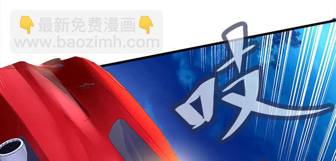 天籟音靈 - 124話 想看我洗澡就早說嘛(2/3) - 1