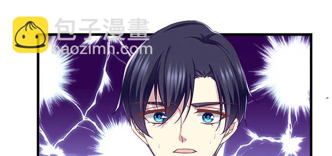 天籟音靈 - 124話 想看我洗澡就早說嘛(2/3) - 8