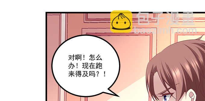 天籟音靈 - 124話 想看我洗澡就早說嘛(2/3) - 2