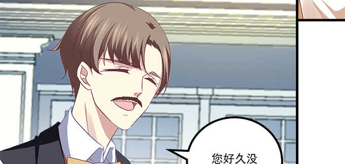 天籟音靈 - 124話 想看我洗澡就早說嘛(2/3) - 4