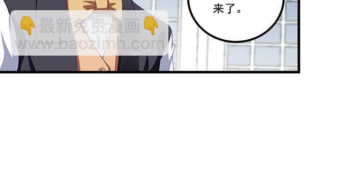 天籟音靈 - 124話 想看我洗澡就早說嘛(2/3) - 5