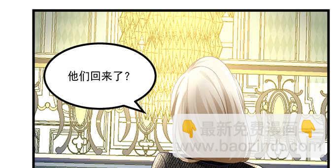 天籟音靈 - 124話 想看我洗澡就早說嘛(2/3) - 6