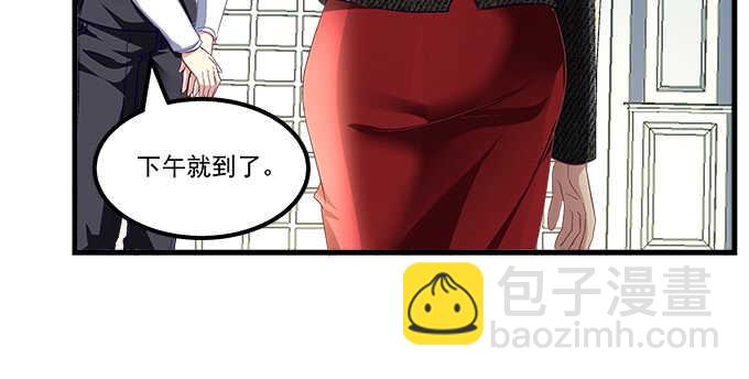 天籟音靈 - 124話 想看我洗澡就早說嘛(2/3) - 8