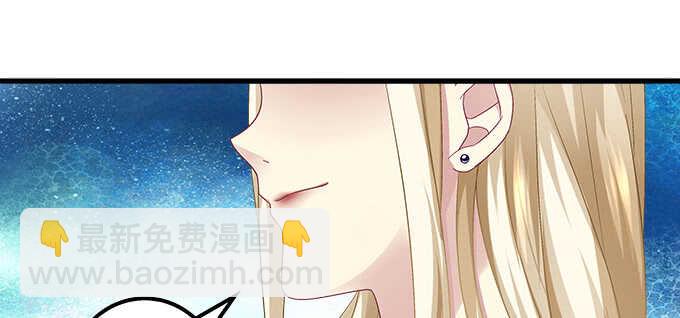 天籟音靈 - 124話 想看我洗澡就早說嘛(2/3) - 1