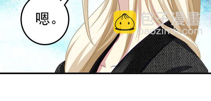 天籟音靈 - 124話 想看我洗澡就早說嘛(2/3) - 2