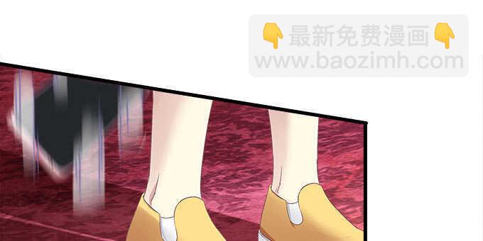 天籟音靈 - 126話 阿辰的女人原來是你(1/2) - 2