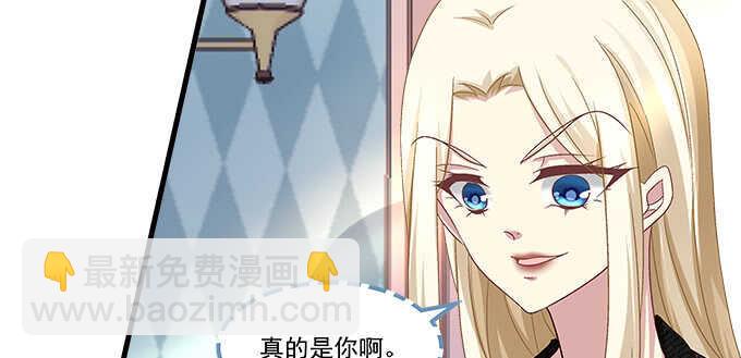 天籟音靈 - 126話 阿辰的女人原來是你(1/2) - 8