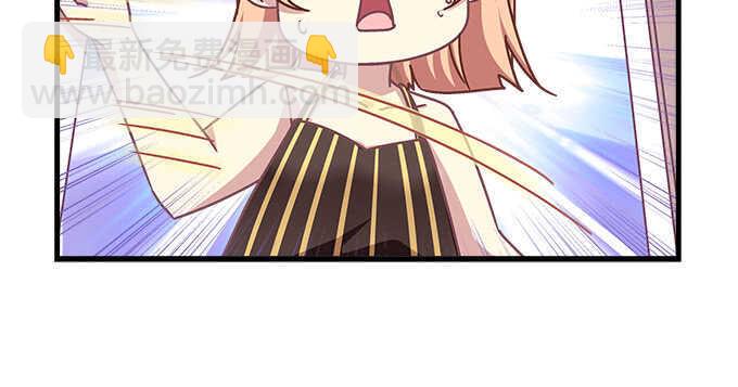 天籟音靈 - 126話 阿辰的女人原來是你(1/2) - 4