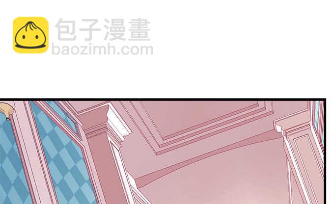 天籟音靈 - 126話 阿辰的女人原來是你(1/2) - 3