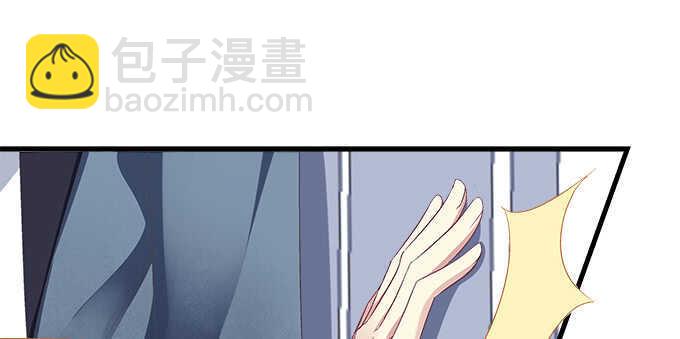 天籟音靈 - 126話 阿辰的女人原來是你(1/2) - 6