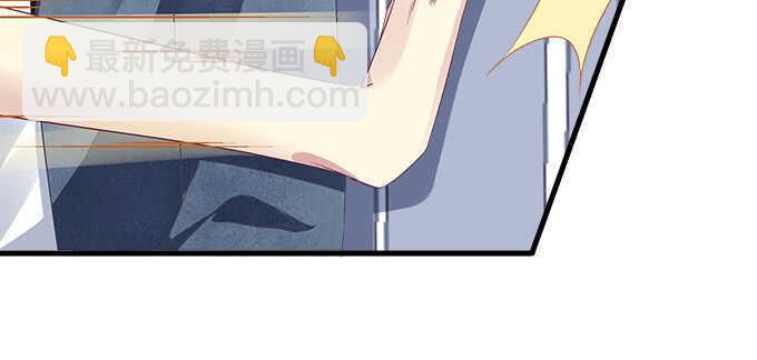 天籟音靈 - 126話 阿辰的女人原來是你(1/2) - 7