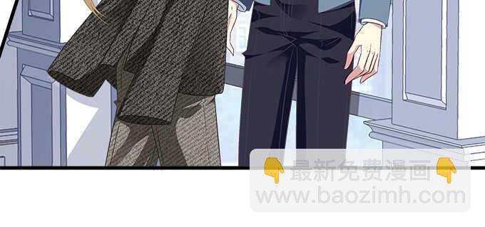 天籟音靈 - 126話 阿辰的女人原來是你(1/2) - 2