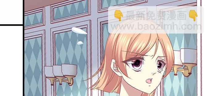 天籟音靈 - 126話 阿辰的女人原來是你(1/2) - 5