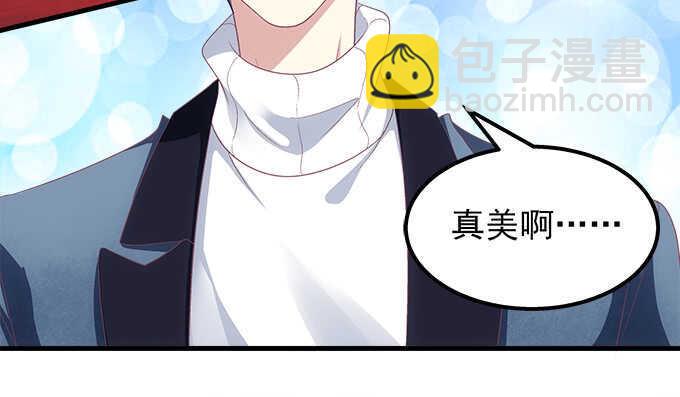 天籟音靈 - 126話 阿辰的女人原來是你(2/2) - 1