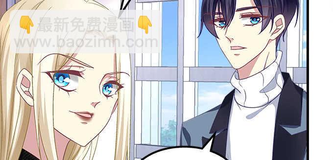 天籟音靈 - 126話 阿辰的女人原來是你(2/2) - 3