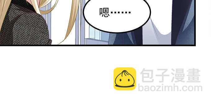 天籟音靈 - 126話 阿辰的女人原來是你(2/2) - 4