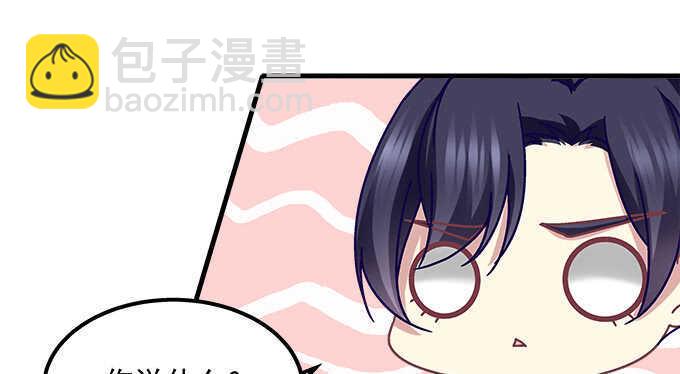 天籟音靈 - 126話 阿辰的女人原來是你(2/2) - 5