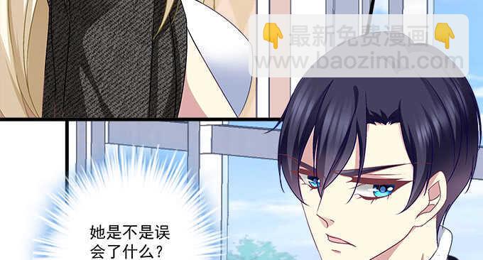 天籟音靈 - 126話 阿辰的女人原來是你(2/2) - 2