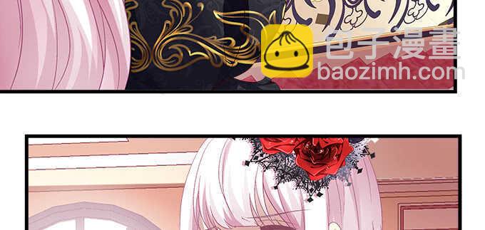 天籟音靈 - 126話 阿辰的女人原來是你(2/2) - 6