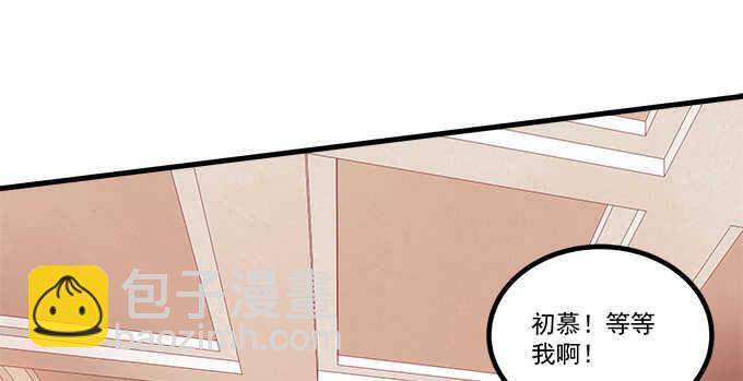 天籟音靈 - 126話 阿辰的女人原來是你(2/2) - 5