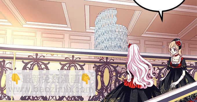 天籟音靈 - 126話 阿辰的女人原來是你(2/2) - 6