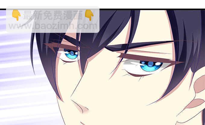 天籟音靈 - 126話 阿辰的女人原來是你(2/2) - 4