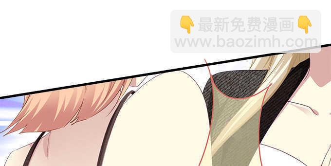 天籟音靈 - 126話 阿辰的女人原來是你(1/2) - 8