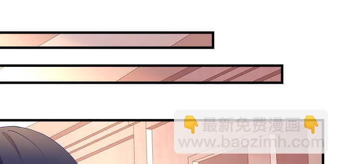 天籟音靈 - 126話 阿辰的女人原來是你(2/2) - 6