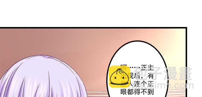 天籟音靈 - 126話 阿辰的女人原來是你(2/2) - 7