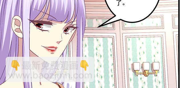 天籟音靈 - 126話 阿辰的女人原來是你(2/2) - 1