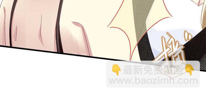 天籟音靈 - 126話 阿辰的女人原來是你(1/2) - 1